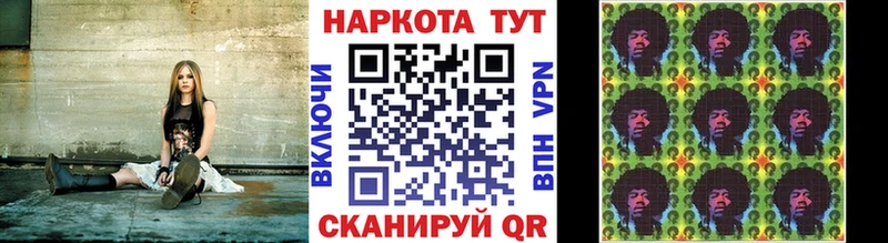 Как найти закладки Кызыл Метамфетамин МЕФ Гашиш Конопля