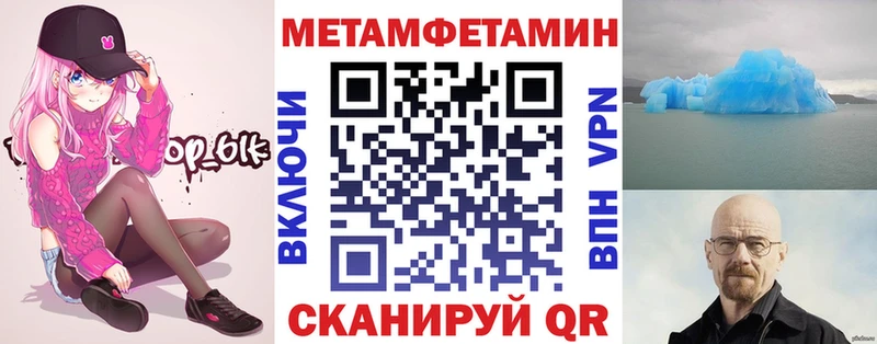 АМФЕТАМИН Premium  цена наркотик  Кызыл 