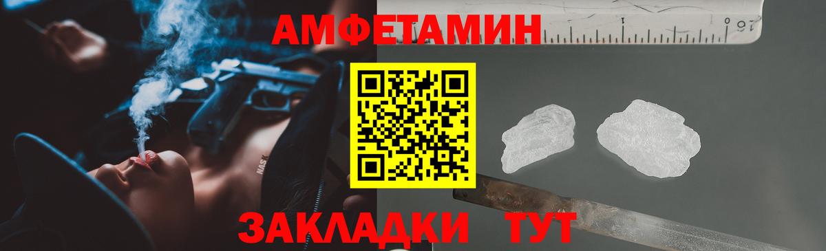 Amphetamine 98% Кызыл