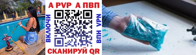 мега tor  Кызыл  Альфа ПВП Crystall 