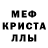 Первитин Methamphetamine GREGOR_SAMP