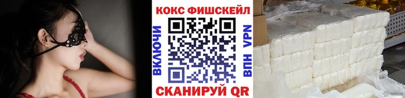 Кокаин VHQ  Кызыл 