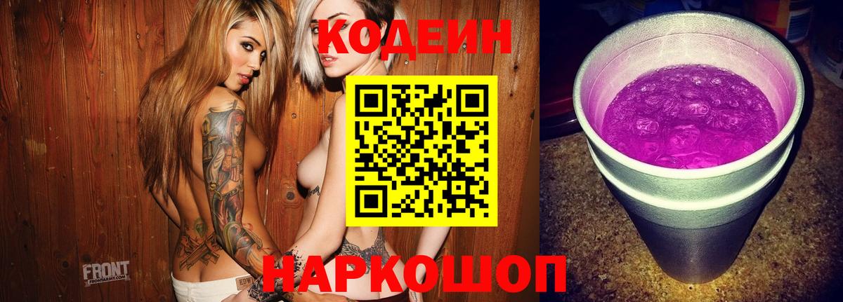 ГЕРОИН  ГАШИШ  Экстази  Вход с VPN  АМФЕТАМИН   Марихуана  Меф МЯУ МЯУ кристаллы  Кызыл  COCAIN 