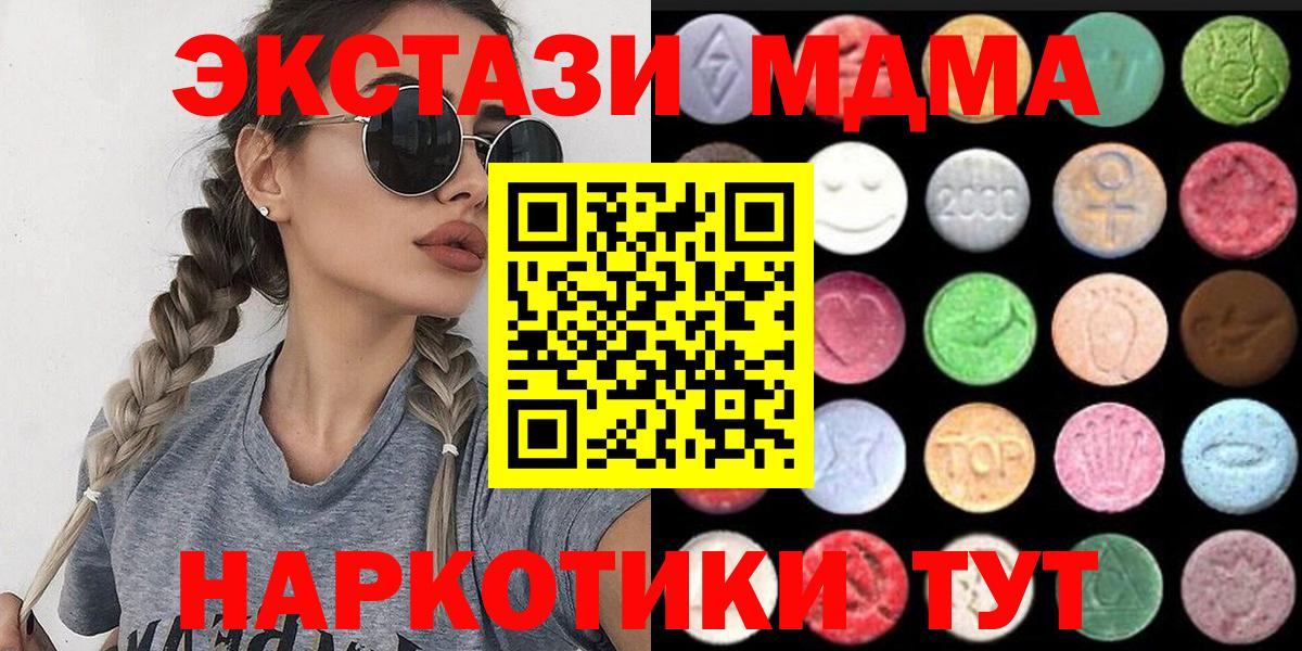ЭКСТАЗИ VHQ Кызыл