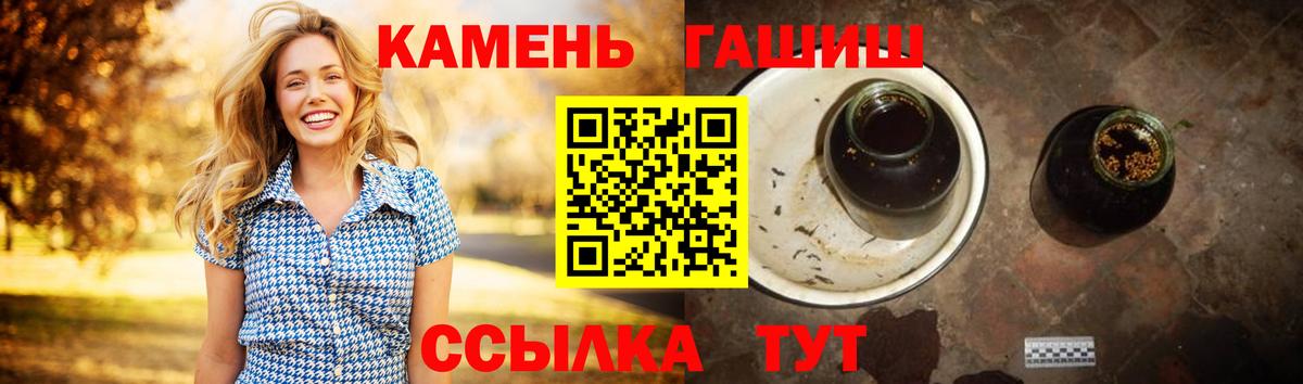ГАШ Cannabis Кызыл