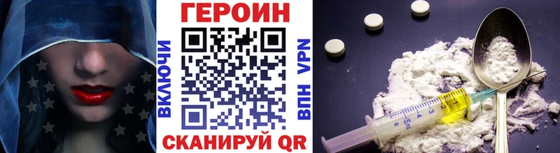 ГЕРОИН Афган  кракен как зайти  Кызыл  что такое наркотик 
