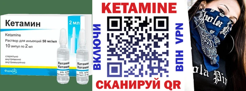 площадка телеграм  Кызыл  КЕТАМИН ketamine 