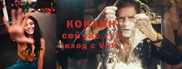 кокаин перу Красноперекопск