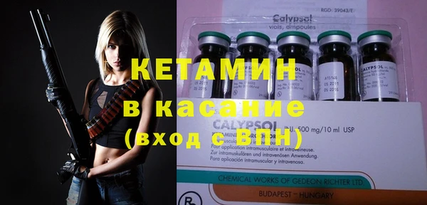бутик Краснослободск