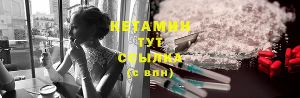 бутик Краснослободск