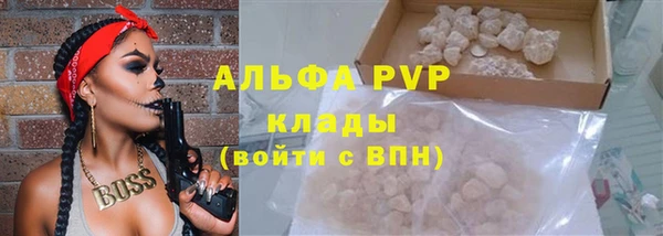 бутик Краснослободск