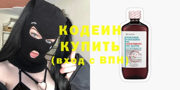 мефедрон VHQ Березники