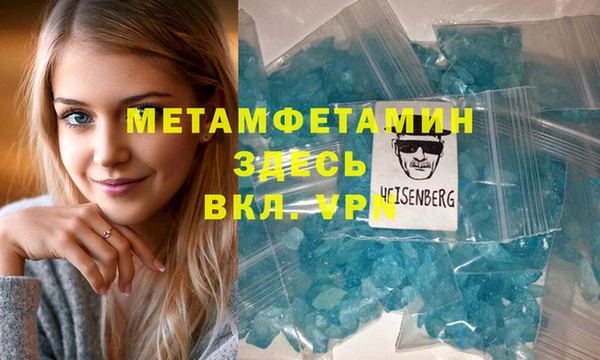 кокаин перу Красноперекопск