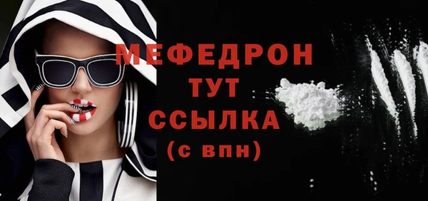 кокаин перу Красноперекопск