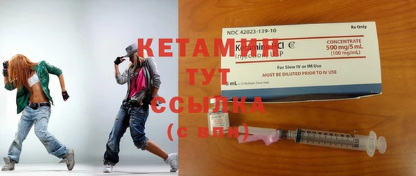 бутик Краснослободск