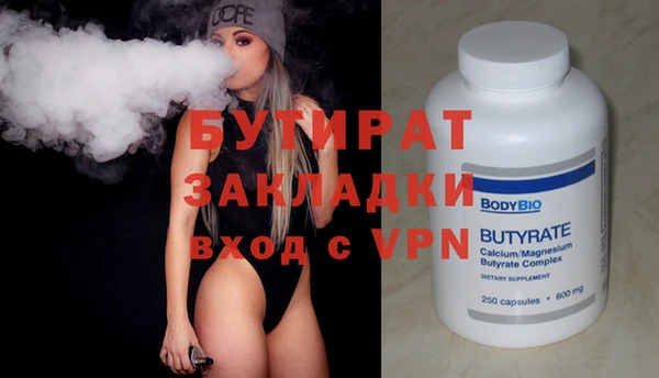 бутик Краснослободск