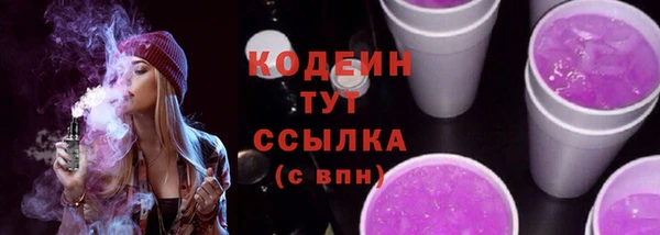 бутик Краснослободск