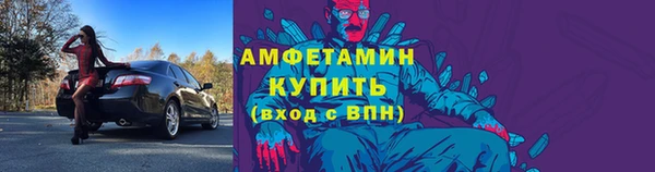 МДМА Верхний Тагил