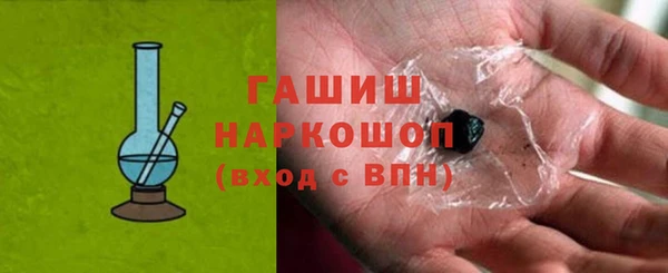 бутик Краснослободск