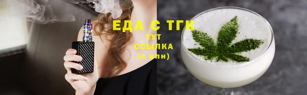 винт Одинцово