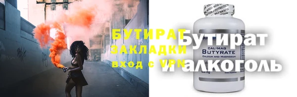 бутик Краснослободск