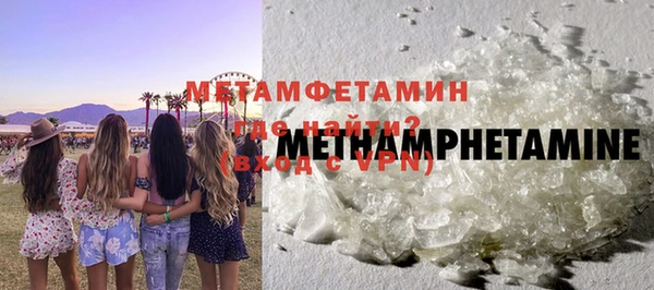 бутик Краснослободск