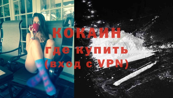 бутик Краснослободск