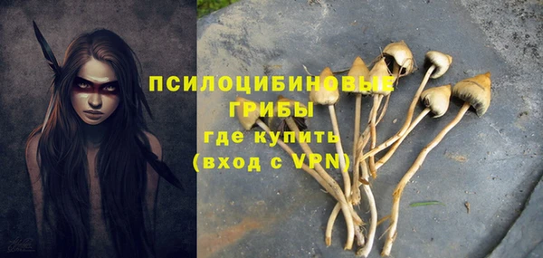 бутик Краснослободск