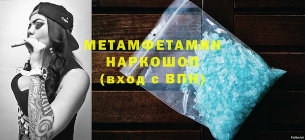 кокаин перу Красноперекопск