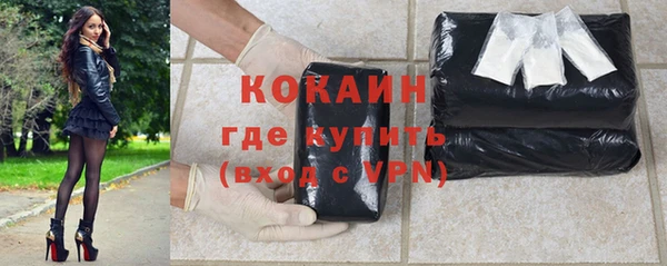 кокаин перу Красноперекопск