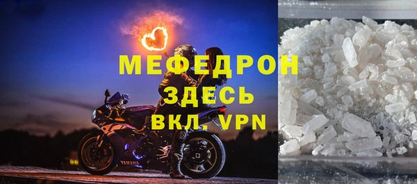 кокаин перу Красноперекопск