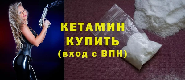 кокаин перу Красноперекопск
