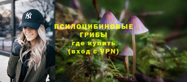 кокаин перу Красноперекопск
