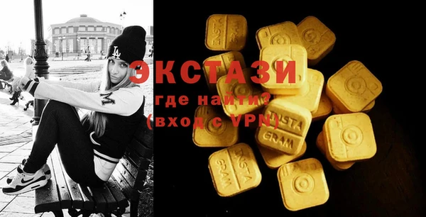 бутик Краснослободск