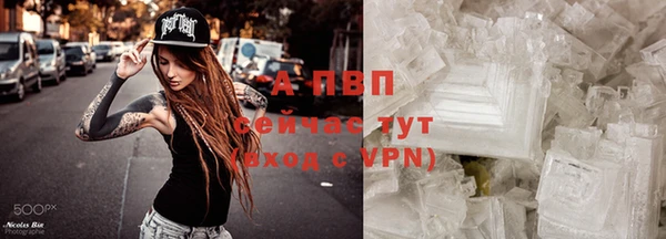 мескалин Домодедово