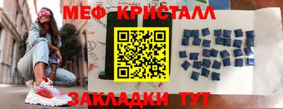 скорость mdpv Беслан