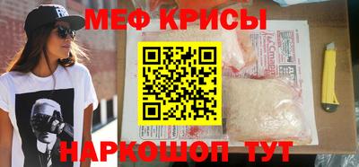 скорость mdpv Беслан