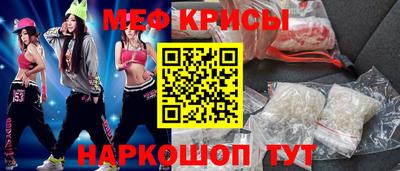 прущая мука Бийск