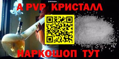 амфетамин Берёзовский