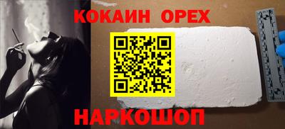 прущая мука Бийск