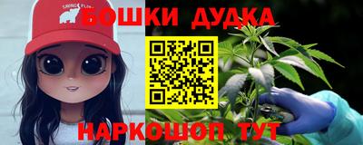 прущая мука Бийск