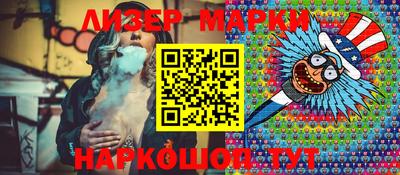 амфетамин Берёзовский