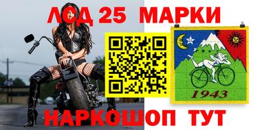 амфетамин Берёзовский