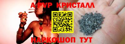 прущая мука Бийск
