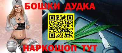 прущая мука Бийск