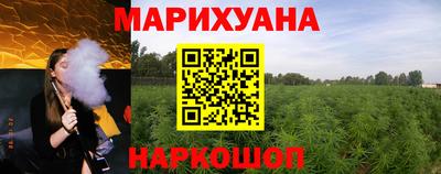 прущая мука Бийск