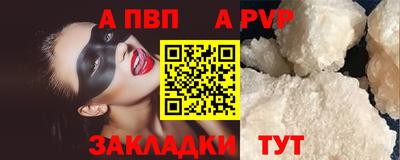 скорость mdpv Беслан