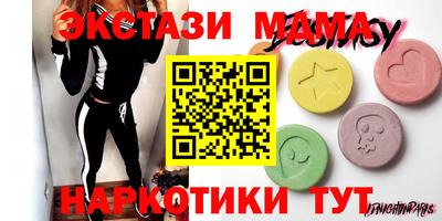 прущая мука Бийск