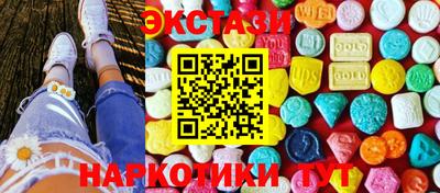 прущая мука Бийск
