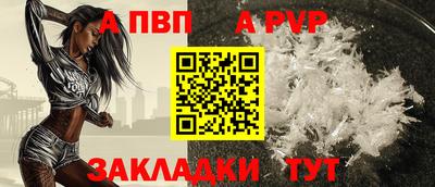 прущая мука Бийск